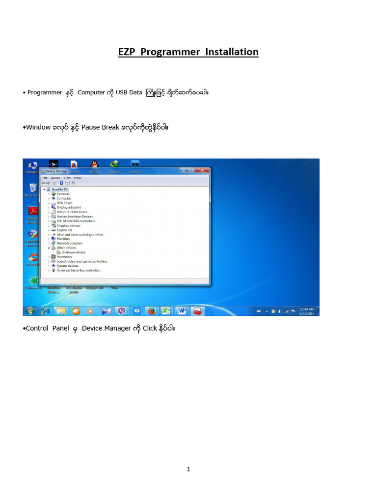 Read Me (EZP) Programmer | PDF