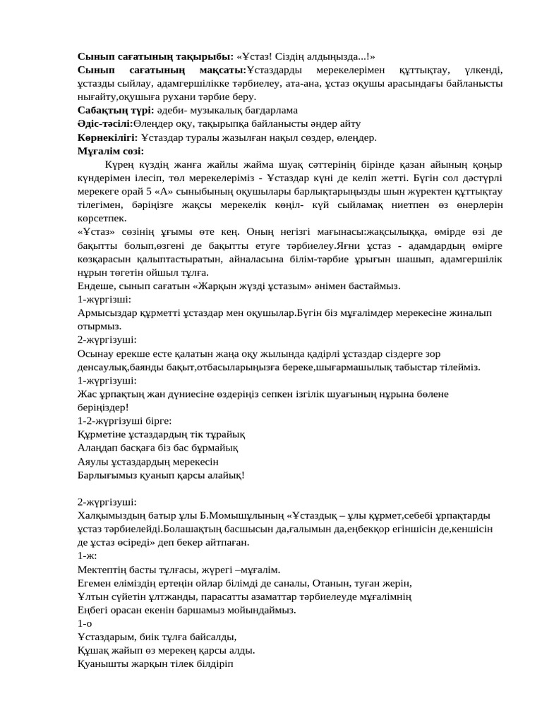 Стоп-тайм порно көру