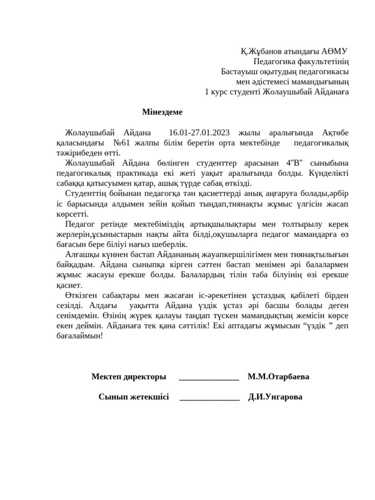 Үлкен салбыраған кеуде порно