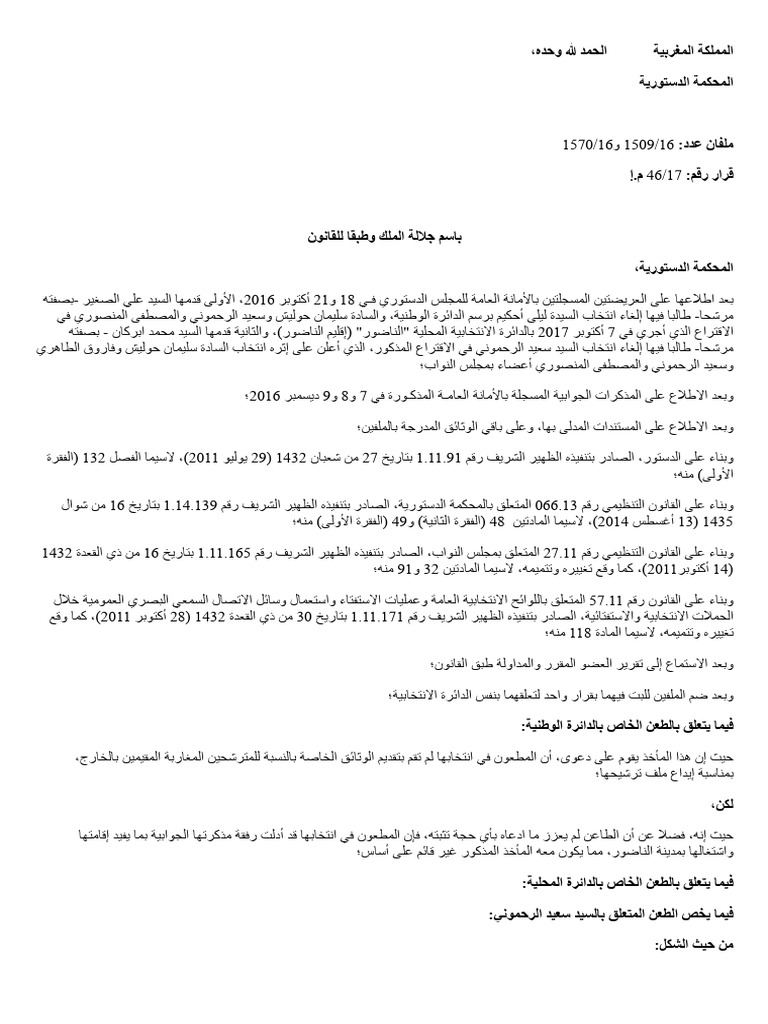 46 17 | PDF