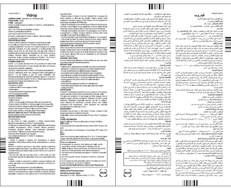 Vidrop | PDF