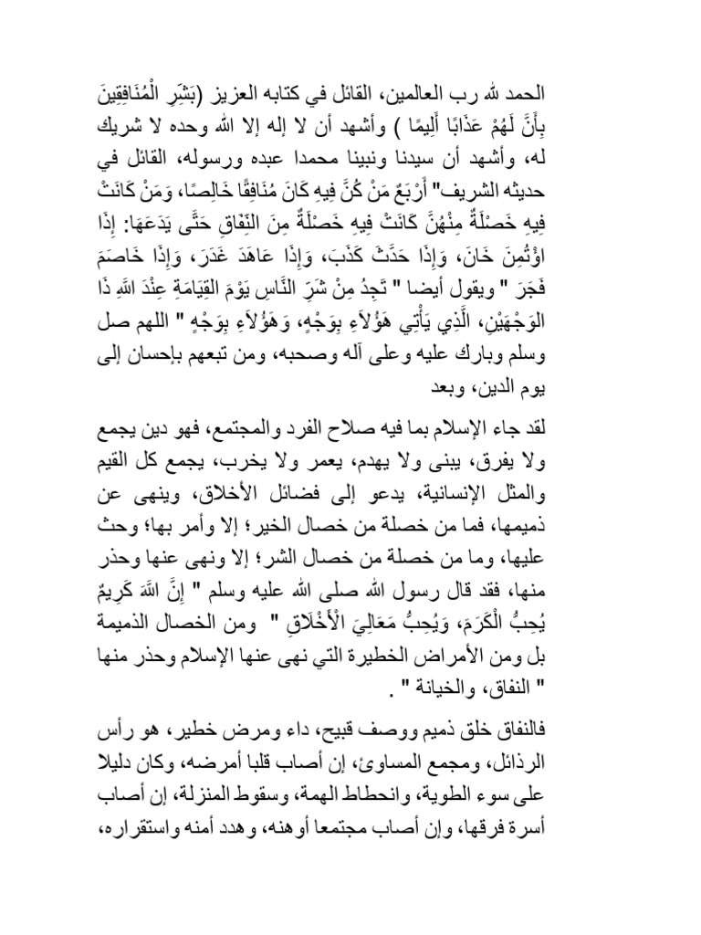 PHY211 Physics+ (2) ++Lab+Manual | PDF