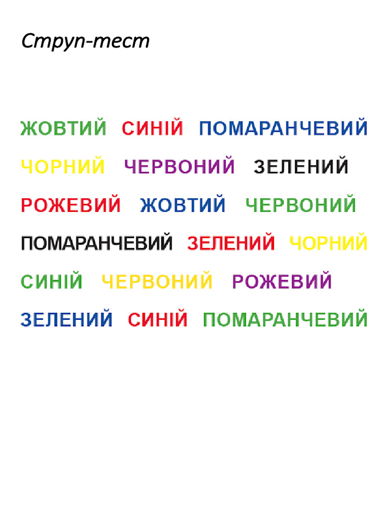 Церковные колядки на украинском языке