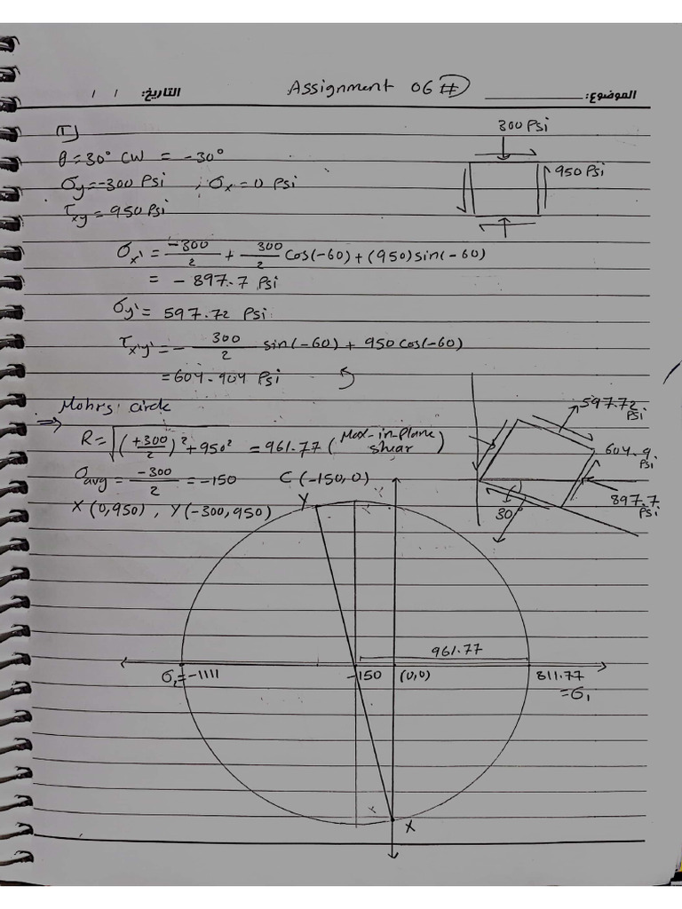 Assignment 06# | PDF