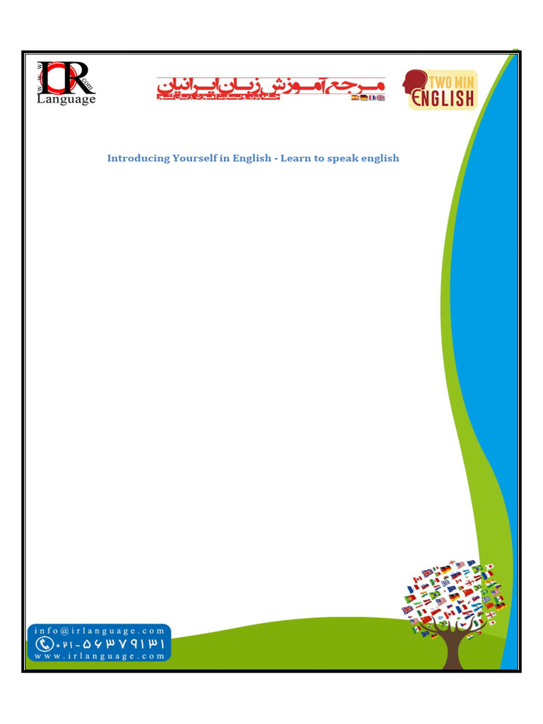 How To Introduce Yourself In English Pdf Hobbies Human Communication