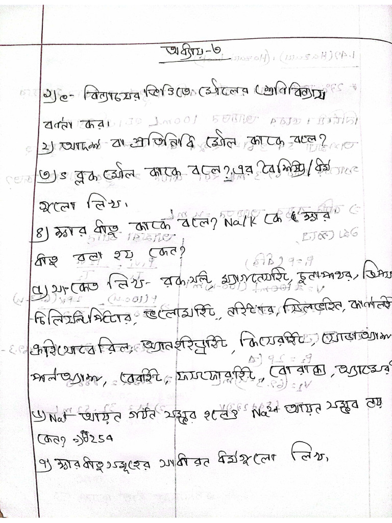 Chemistry 1st Paper Chapter 3 Questions | PDF