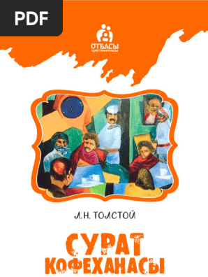 Редукторлардағы порнографиялық қыздардың суреттері