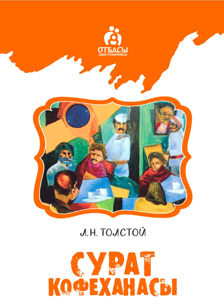 Қынаптан сперманы жалау