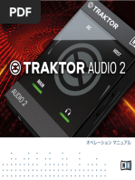 Traktor 2 Manual Japanese | PDF