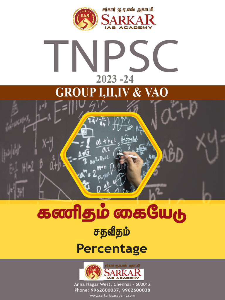 Percentage (Sar) | PDF