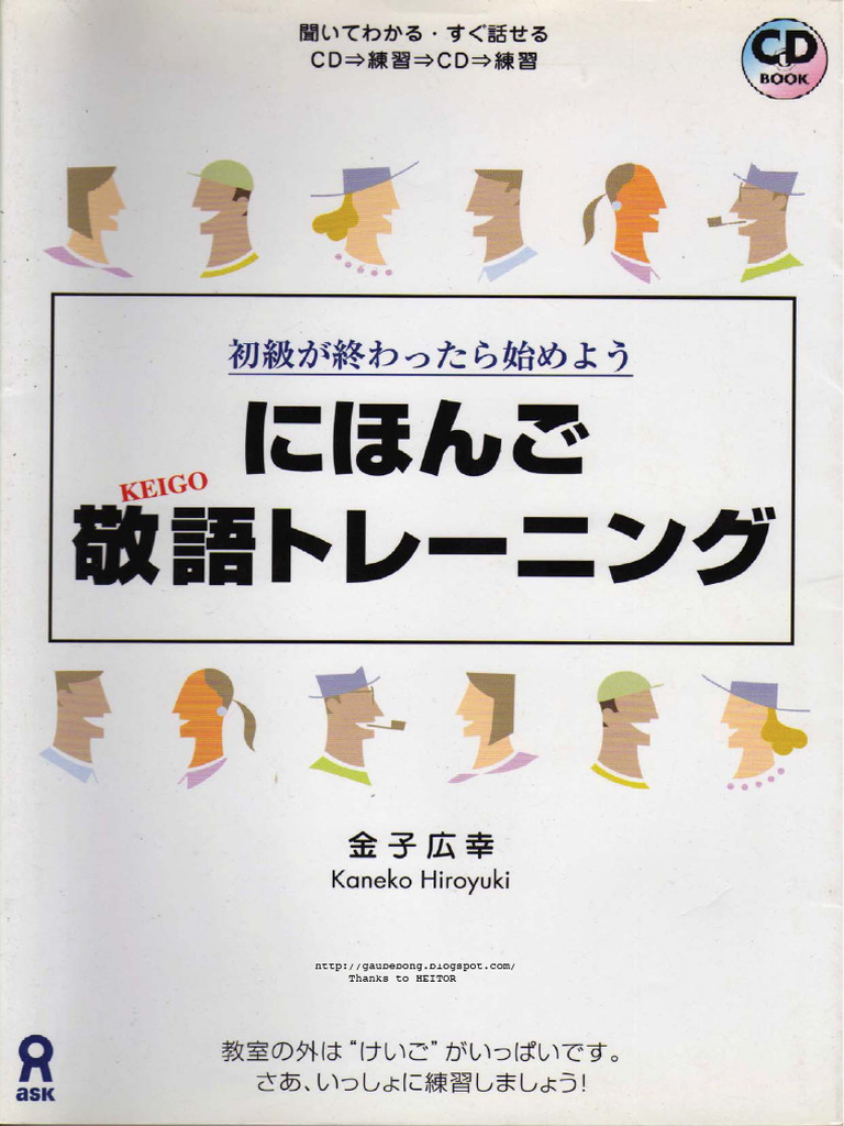 Nihongo Keigo Toreeningupdf | PDF