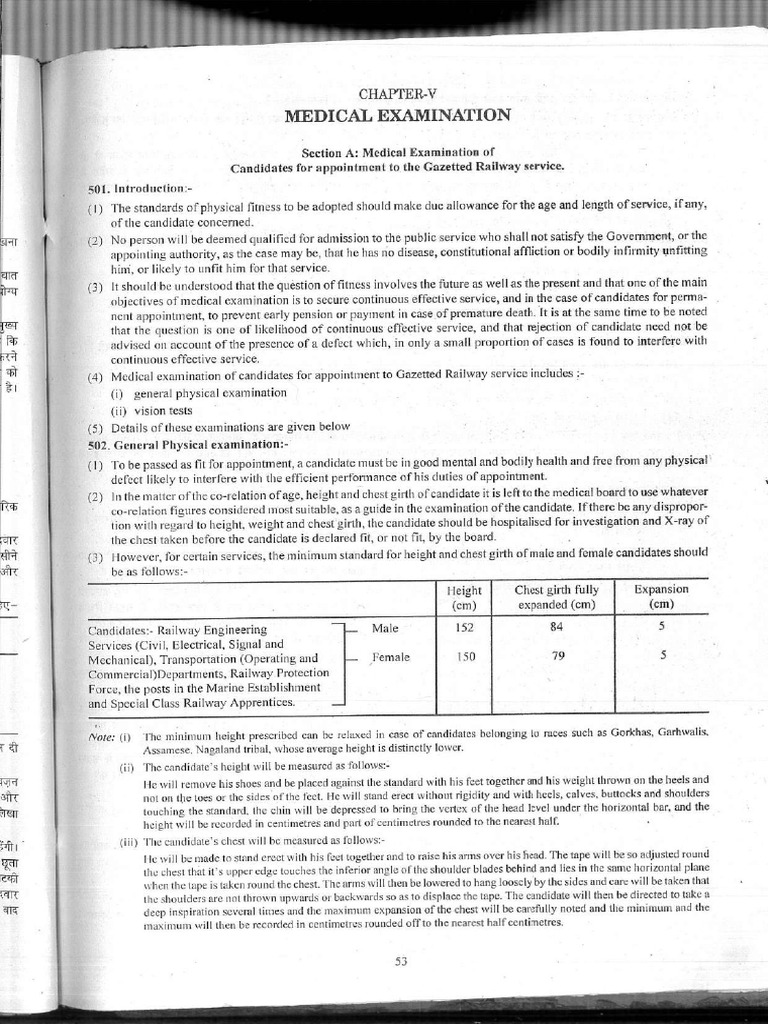 Irmm Chapter-V | PDF