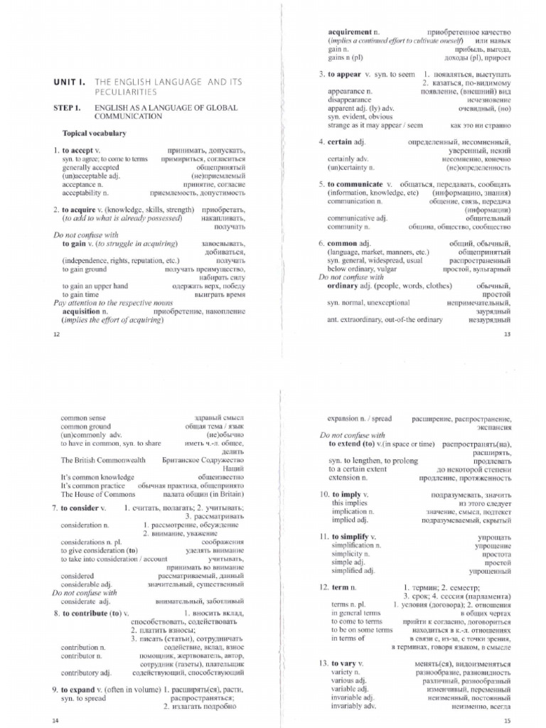 Unit 1 - English As A Language of Global Communication | PDF