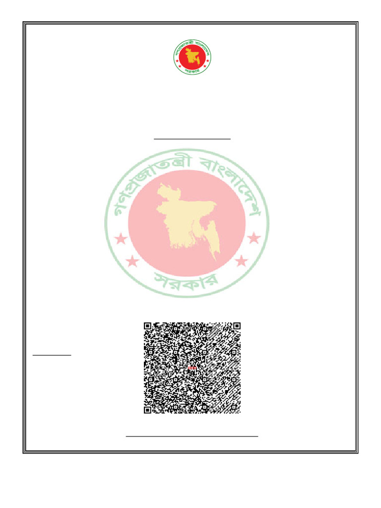 TIN Certificate - 280663843518 | PDF