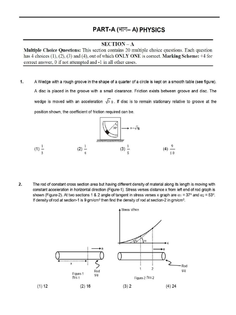 FST 3 | PDF