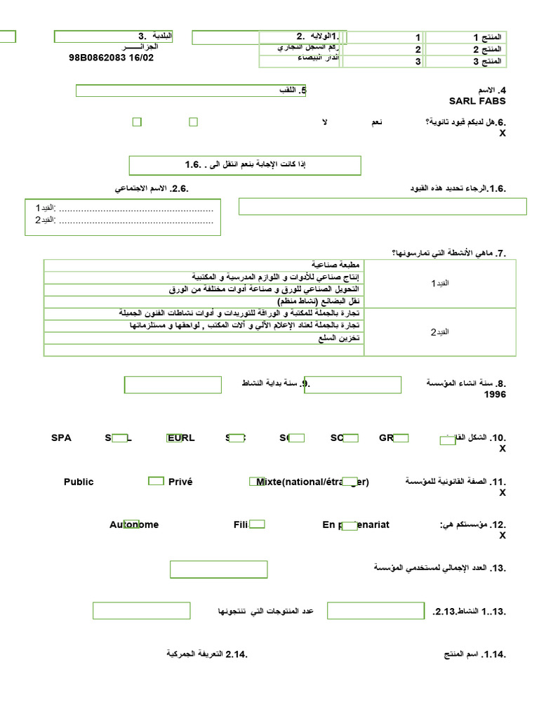Formulaire | PDF