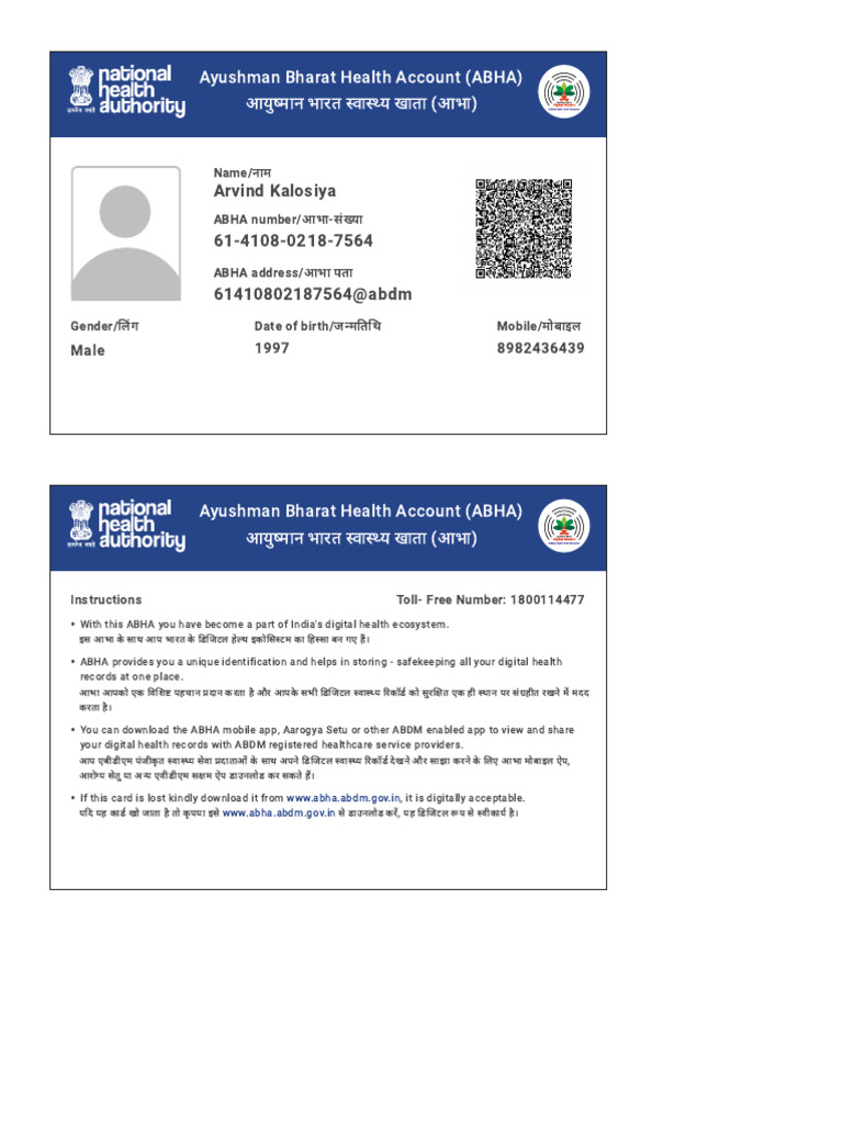 ayushman-card-pdf