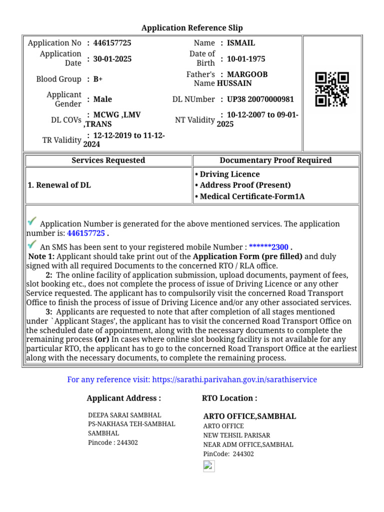Driving License Application Reference | PDF | Vehicles | Road Transport