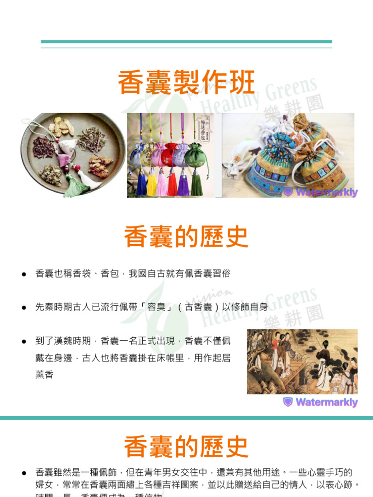 Sachet Workshop | PDF