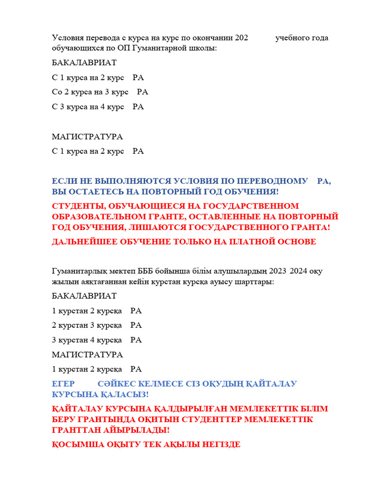 65 e 83 FB 6 C 5181 | PDF