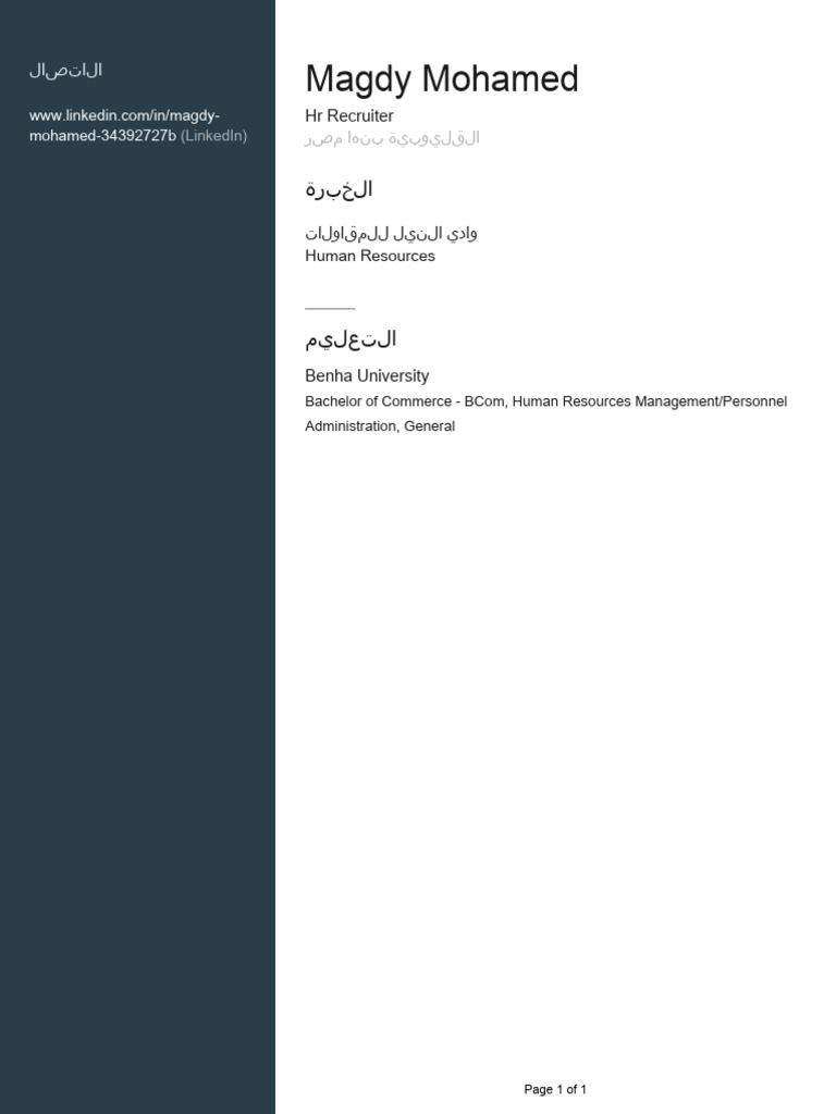 Profile | PDF