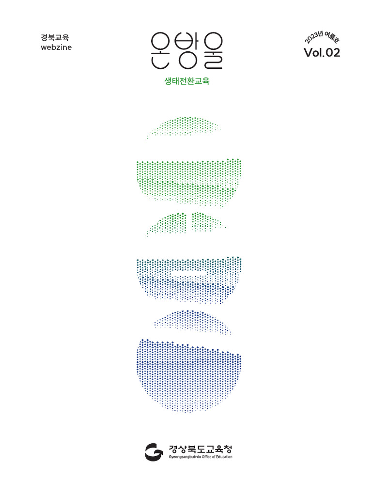 %EC%98%A8%EB%B0%A9%EC%9A%B8 %EC%97%AC%EB%A6%84%ED%98%B8_%EB%82%B4%EC%A7 ...