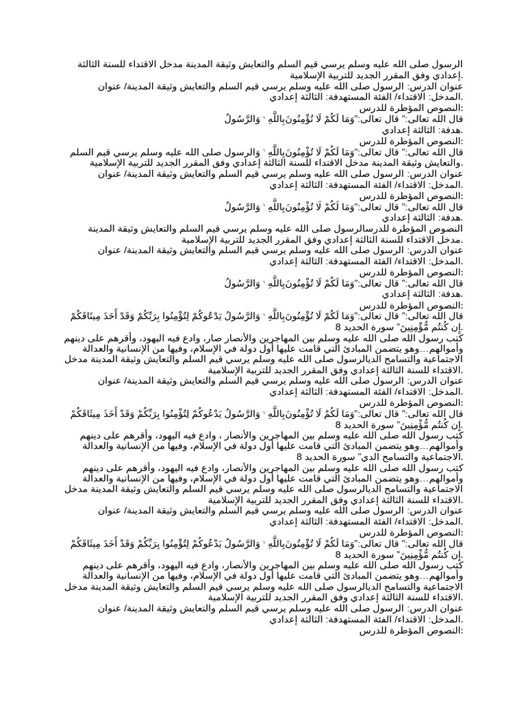 FRT | PDF