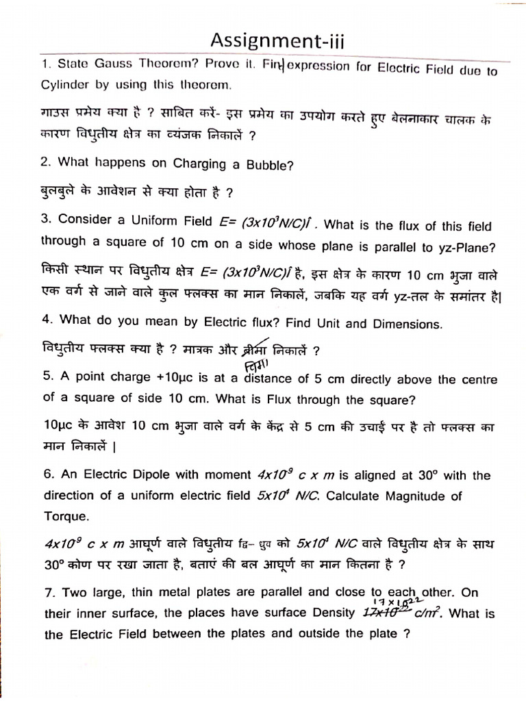 DocScanner 9 Feb 2025 5-52 Am | PDF