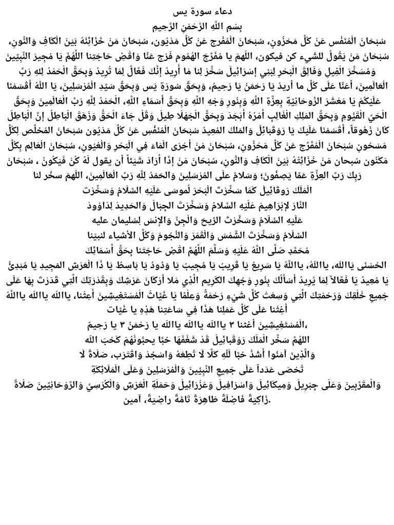 Text to pdf pdf