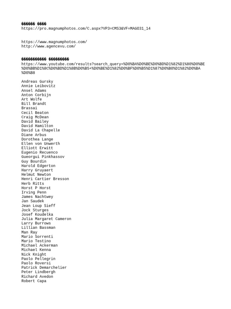 Famous Photographers List and Links | PDF