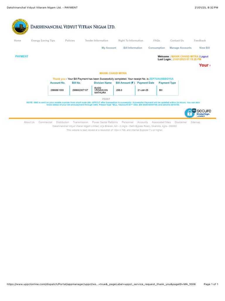 Dakshinanchal Vidyut Vitaram Nigam Ltd PAYMENT PDF
