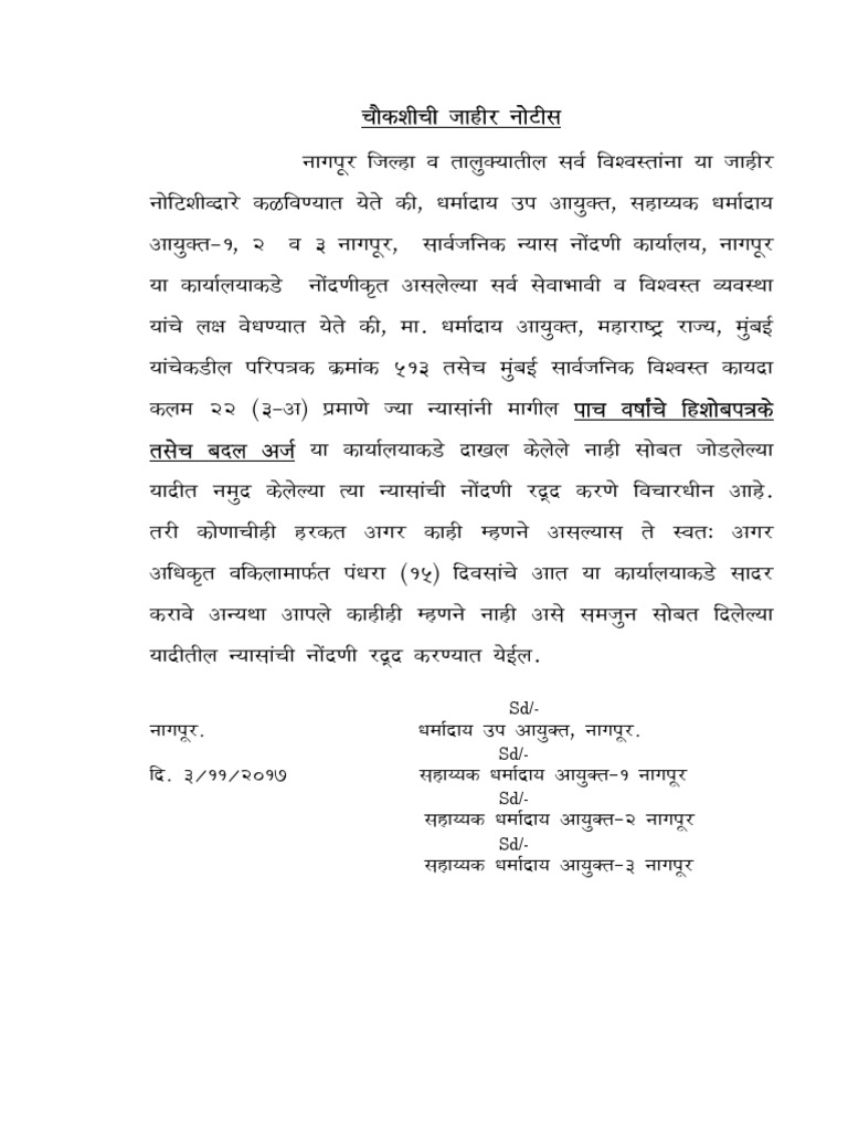Baba Kadri | PDF | Social Groups Of India