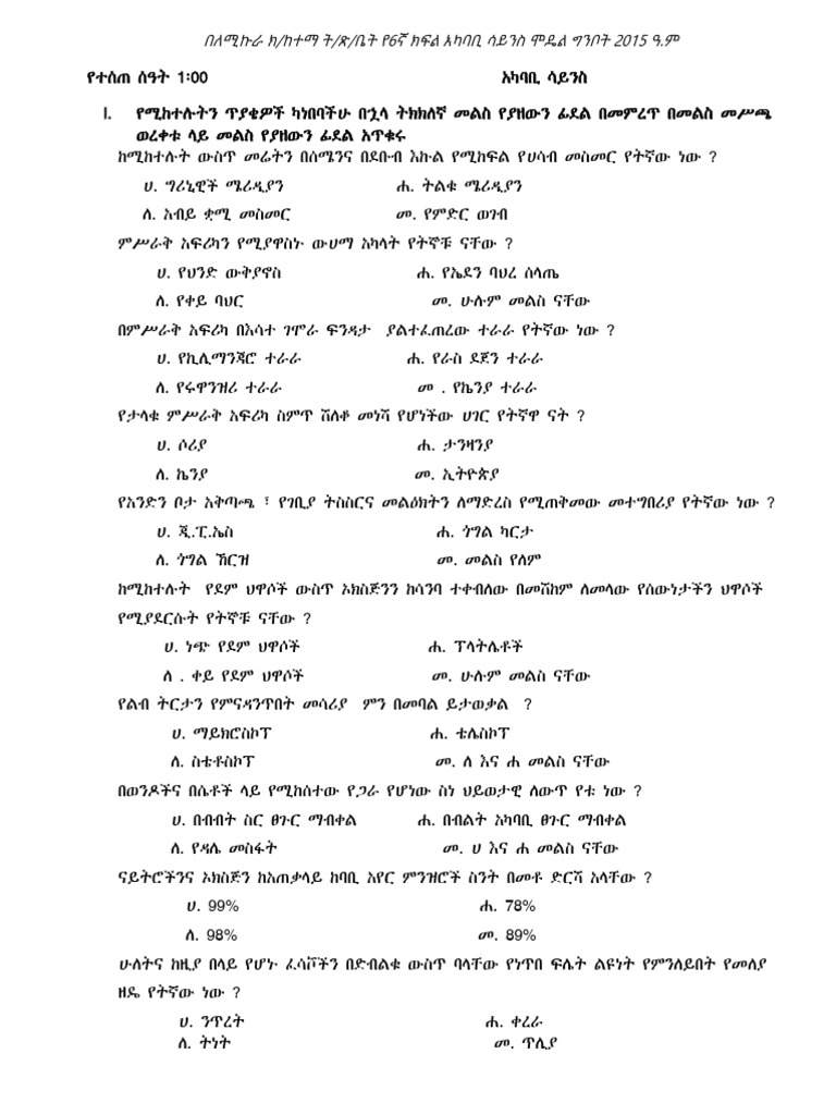6 3 | PDF