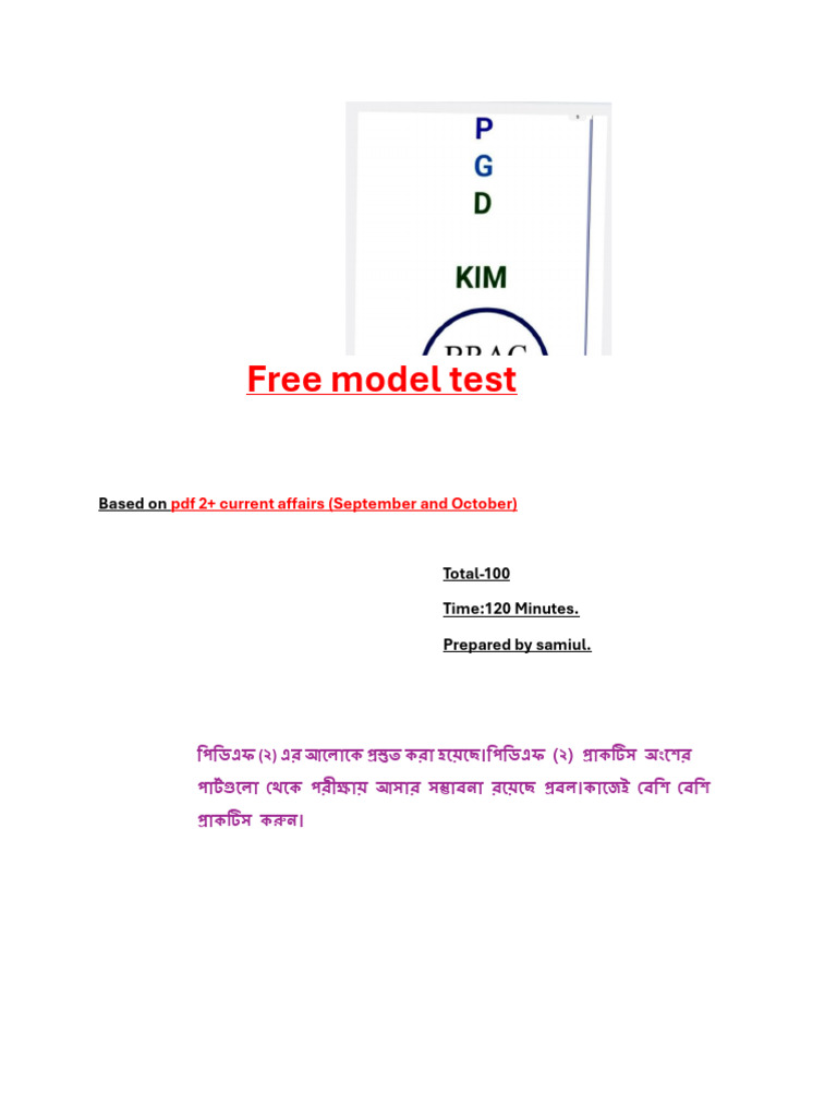 PGD-KIM Free Model Test 2025 | PDF | Economies