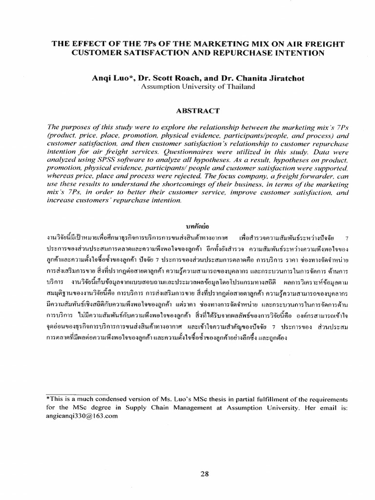 Jscmeditor,+Journal+Editor,+3 the+Effect+of+the+7Ps+of+the+Marketing | PDF