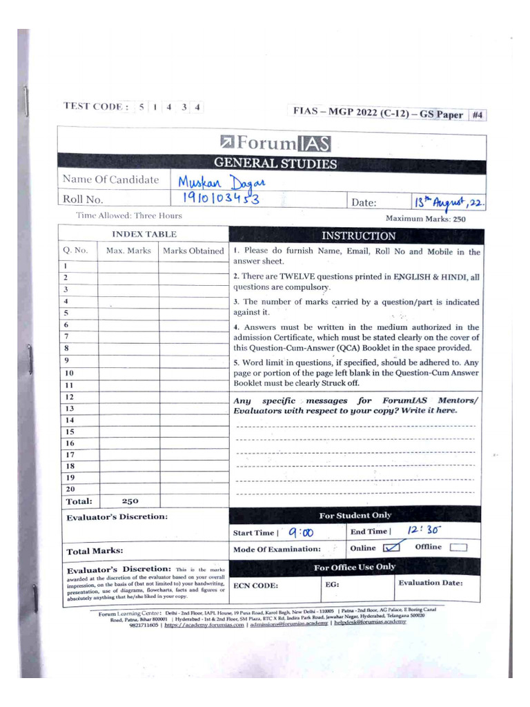PSIR Test Paper | PDF