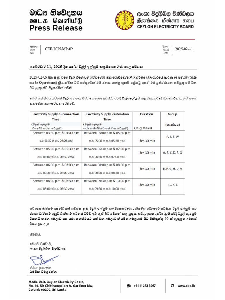 Demand Management Schedule | PDF