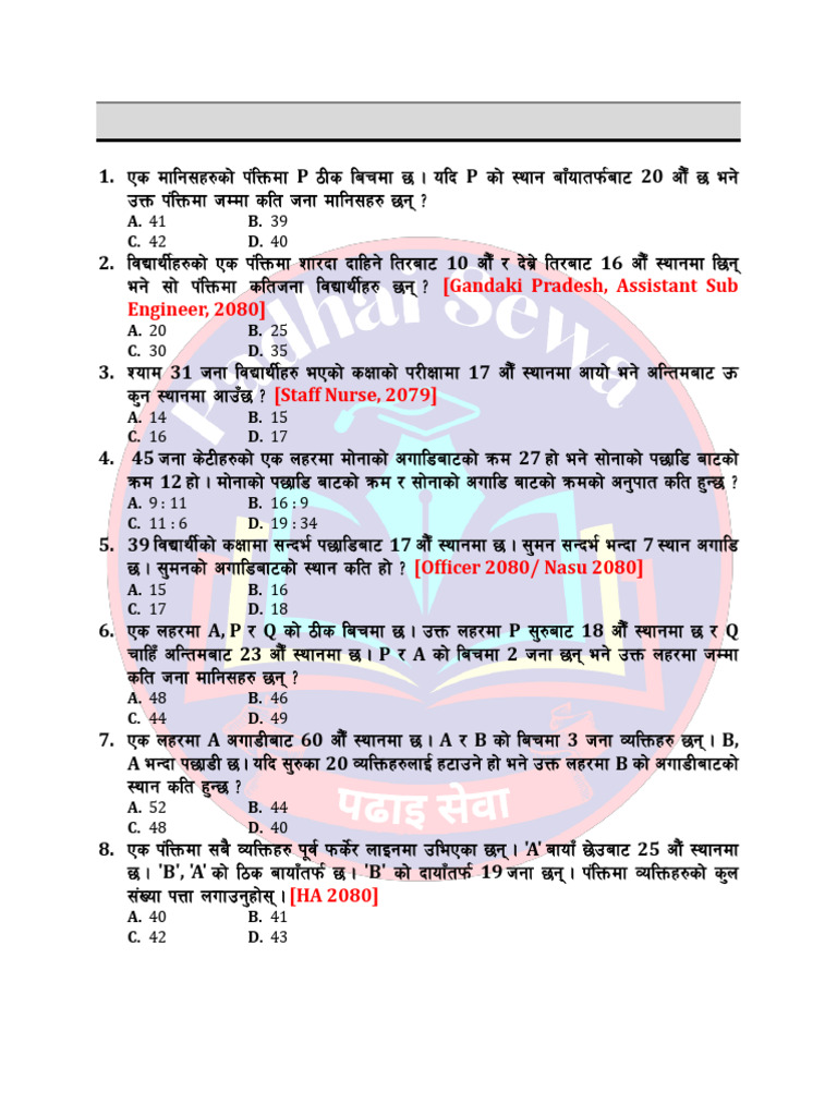 Ranking Order Note. | PDF