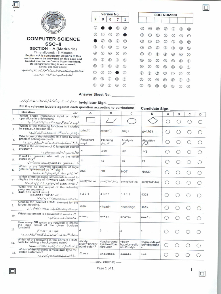 SSC-II - Computer SC - 2nd Annual 2024 | PDF