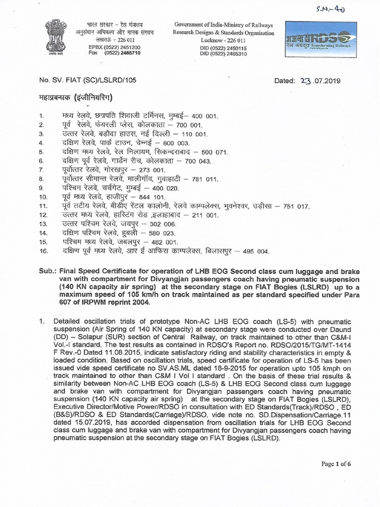 Speed Certificate - 105 - LSLRD | PDF