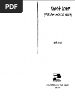 ( ) - 4 | PDF