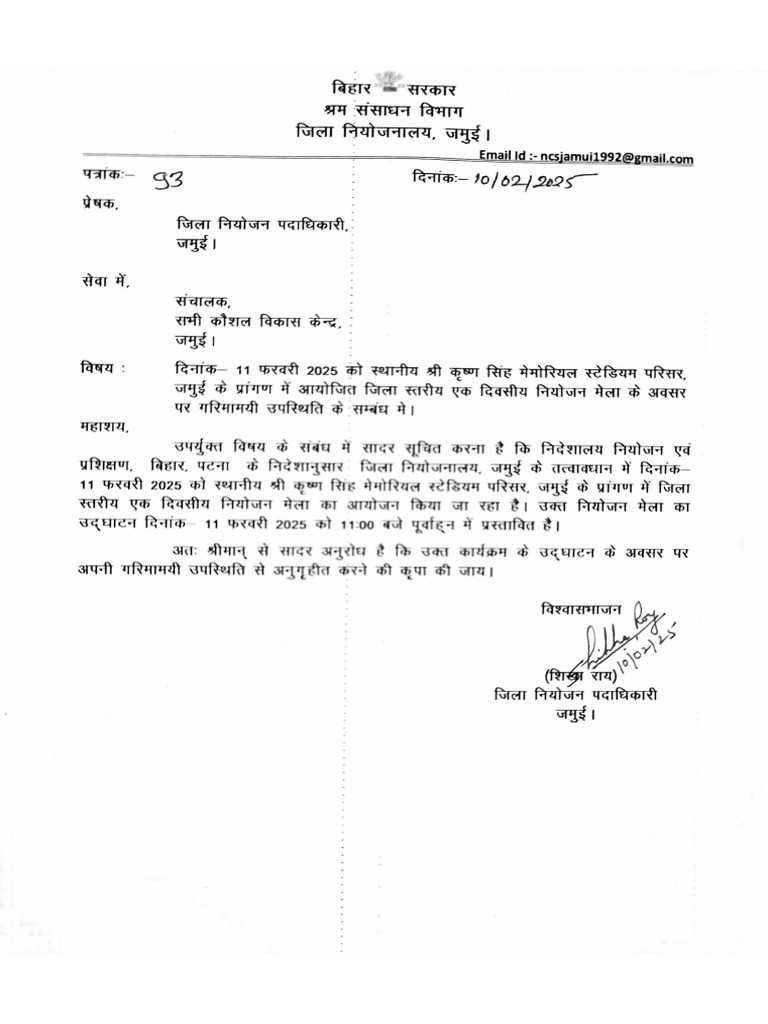 KYP Invitation | PDF