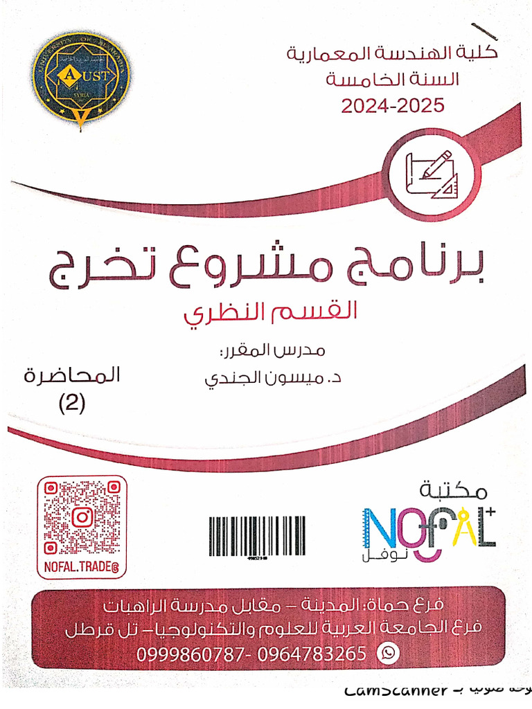 2-pdf