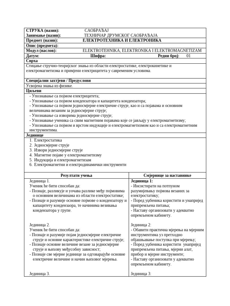 Elektrotehnika I Elektronika | PDF