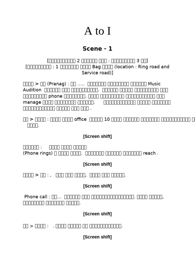 Scene - 1: (Screen Shift) | PDF