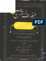 Maarif - Ul - Quran - Volume 1 - by Shaykh Muhammad Idrees Kandhelvi (R.a)
