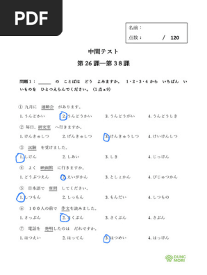 ① 希少品　貴重❣️未記入　桜蔭　Final Check 40算　書き込みなし 桜蔭中-回転体2016年桜蔭中-回転体 | 算数星人のWEB問題集〜中学