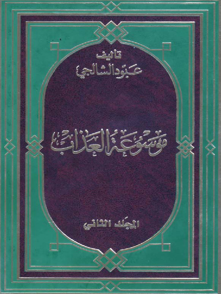 2 1 | PDF