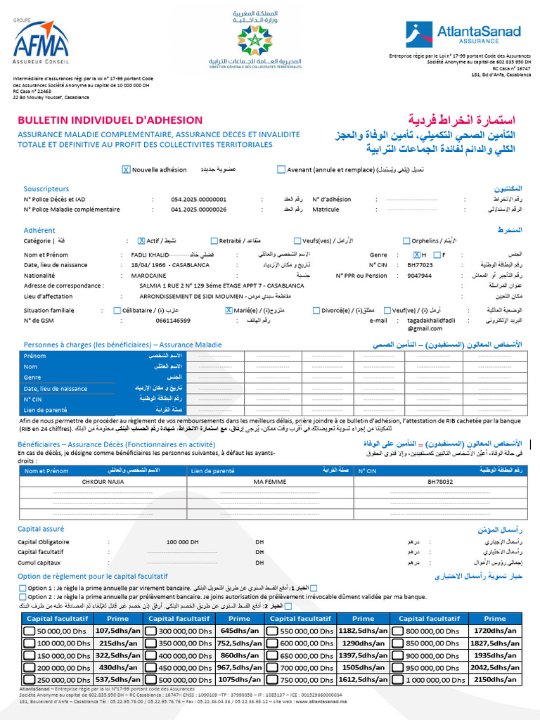 Bulletin d'adhésion Atlanta Sanad | PDF | Assurance | Business