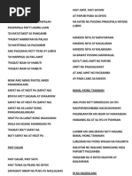 Maghari Ka Lyrics | PDF